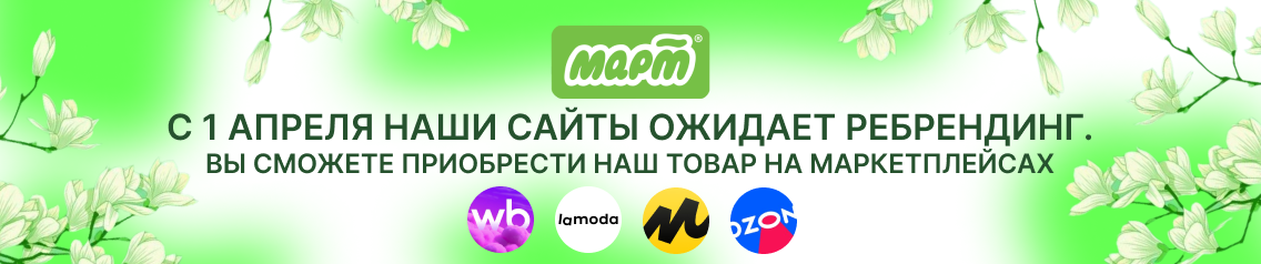 Инфо Ханса 2025