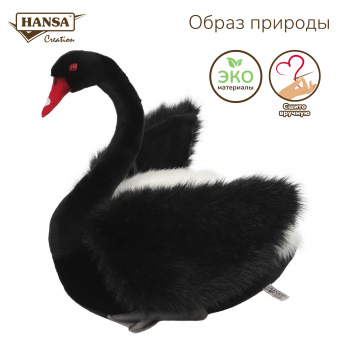 4084 лебедь чёрный, 45 см