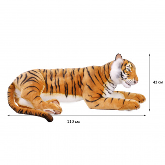 5312 Тигр бенгальский, 110 см