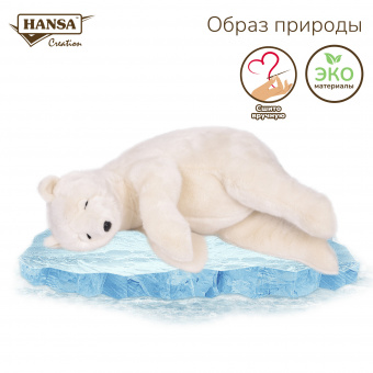 5116 медведь белый, 75 см
