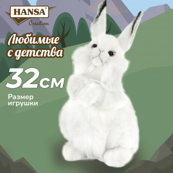 Мягкая игрушка 3313 Кролик, белый, 32 см купить