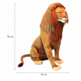 6450 Лев сидящий, 76 см