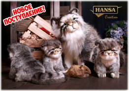 Новая коллекция мягких игрушек Hansa уже в продаже!