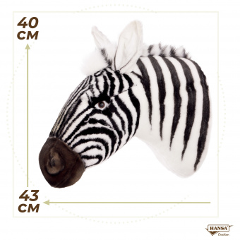7139 Декоративная игрушка Голова зебры на стену, 40 см